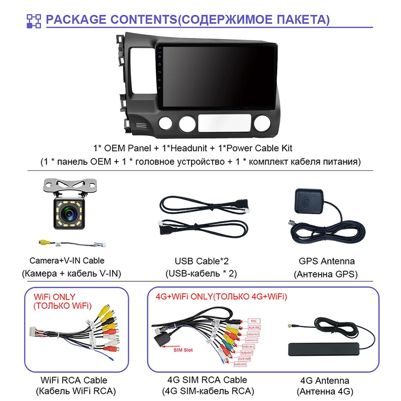 

EKIY 2.5D IPS Android 9.0 Car Radio For Honda Civic 2006-2012 GPS Navigation Stereo Multimedia Video Player 4G WIFI BT Head Unit