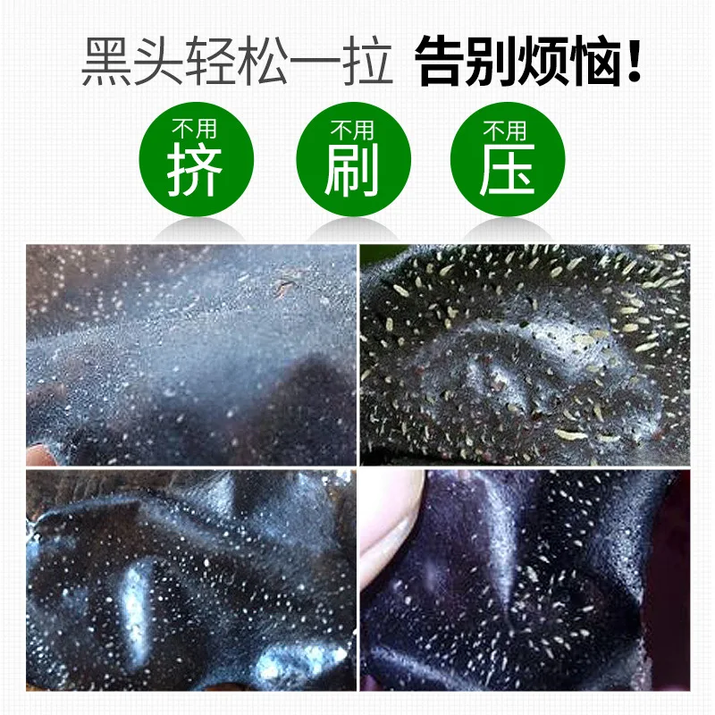 OneSPring для носа удаления черных точек удаляет черные головы маска от акне Глубокая