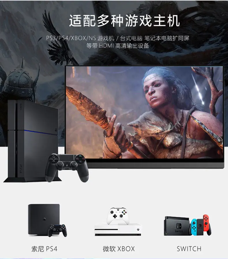 15.6-inch 4mm Ultra-thin 4K HDR Touchscreen Display Portable Type-C Phone Monitor HDMI for Switch / XBOX / PS4 Laptop Desktop