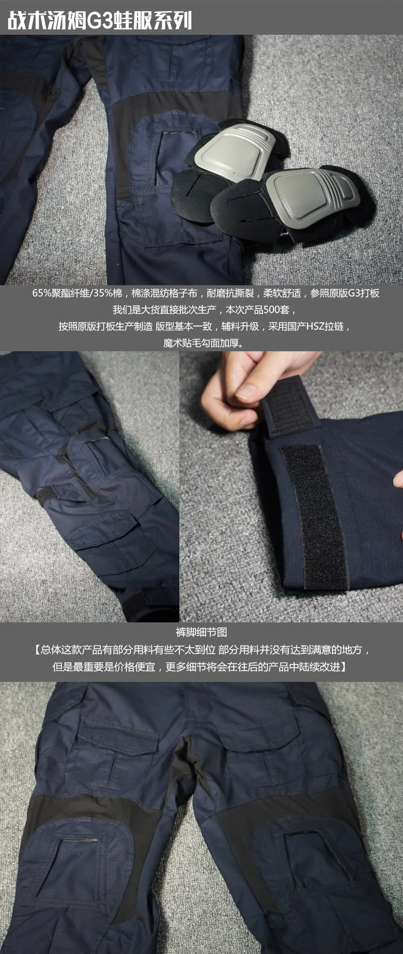 Sports GEN3 Navy Blue Frog Skin Army Fan G3 Frog Suit Tactical Frog Suit Single Pants Men's Cotton Polyester Combat Pants