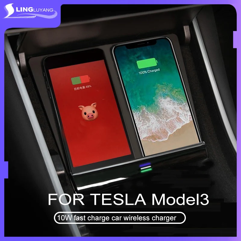 Беспроводное двойное зарядное устройство 10 Вт для Tesla 3 model3 автомобильное