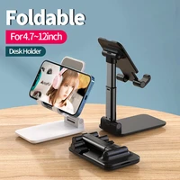 new foldable desk phone holder stand for iphone samsung xiaomi mobile phone support tablet holder desk cell phone holder stand