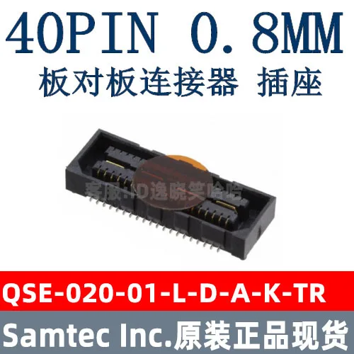Free shipping   40P 0.8MM 40PIN QSE-020-01-L-D-A-K-TR SAMTEC   10PCS