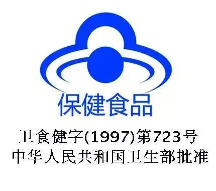 

Naobaijin Capsules and Oral Liquid 0.25G * 30 Tablets 250Ml * 3 Bottles