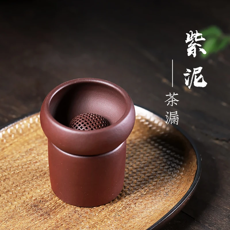 

TaoYuan 】 yixing очищенная руда фиолетовый песок чай аксессуары кунг-фу Чайный фильтр фиолетовый глина чай фильтр)