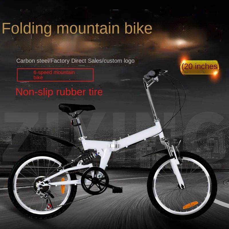 

Meida 20-inch 6-speed folding shockproof bicycle mountain bike adult student variable speed city bike dropshiping