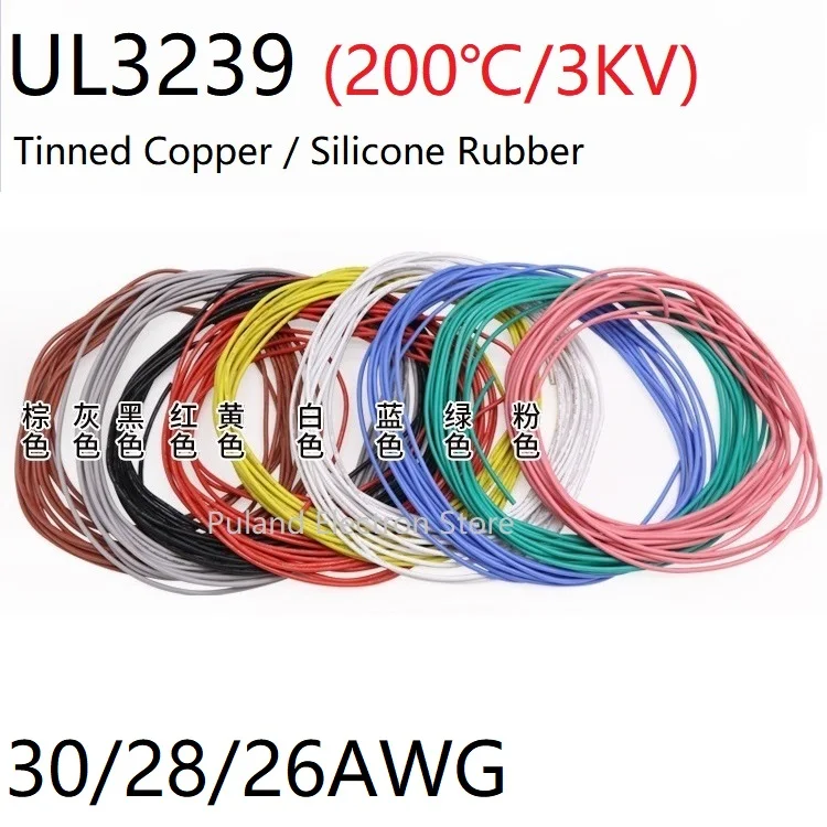 

28AWG UL3239 Silicone Rubber Wire OD 1.3mm Flexible Insulate Soft Electron lamp DIY Cable Tinned Copper High Temperature 3KV