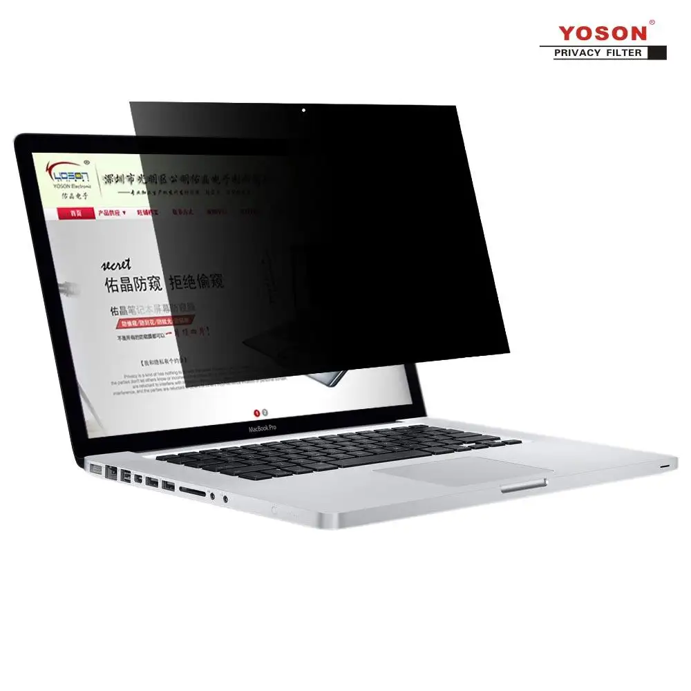 YOSON Pro 13 3 retina специальный фильтр конфиденциальности для ноутбука/Антибликовая