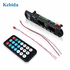 Автомобильный комплект громкой связи Bluetooth 5 в 12 В MP3 WMA декодер плата модуль беспроводной автомобильный музыкальный плеер USB AUX TF FM радио для динамика