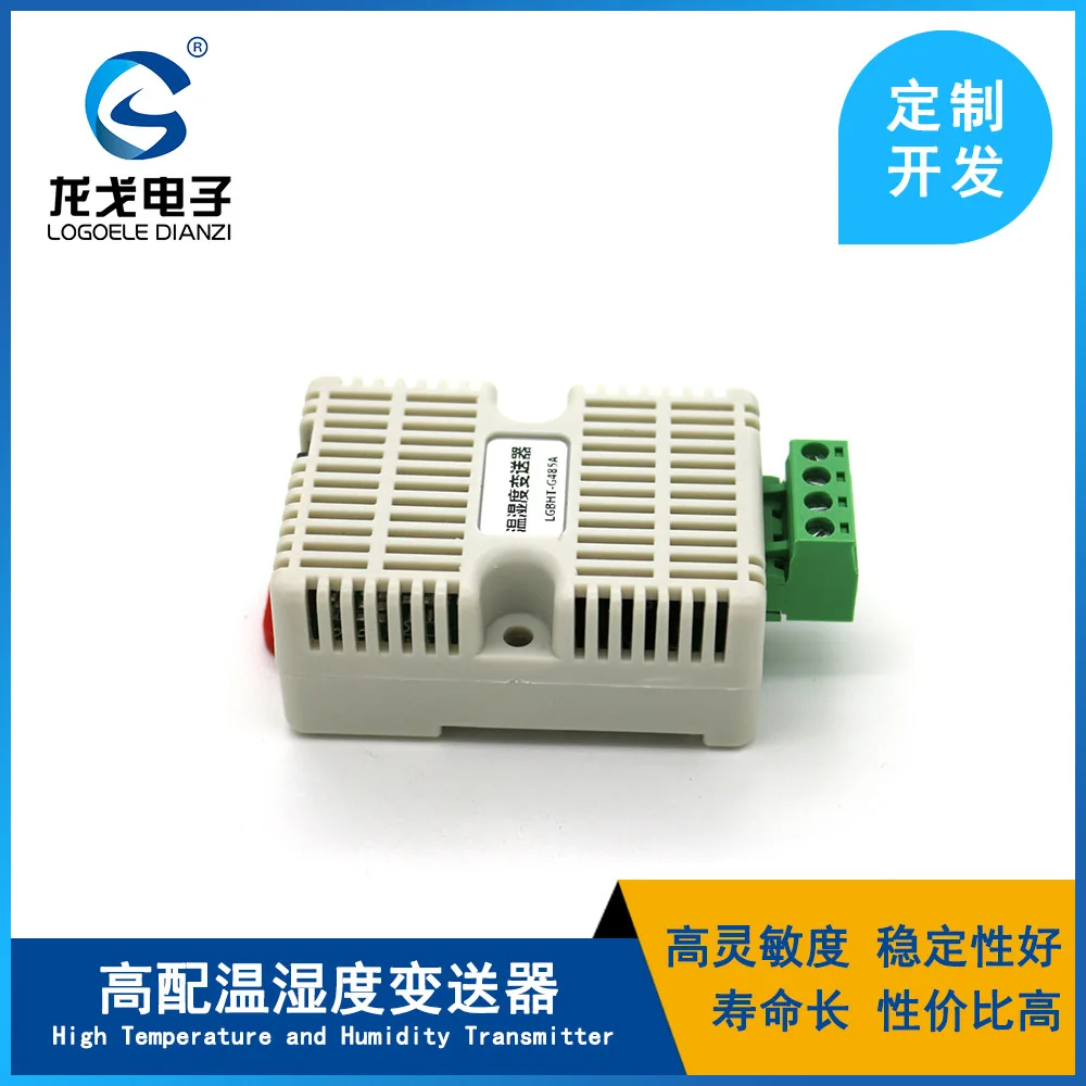 Интегрированный датчик температуры и влажности RS485 выходной импортируется с