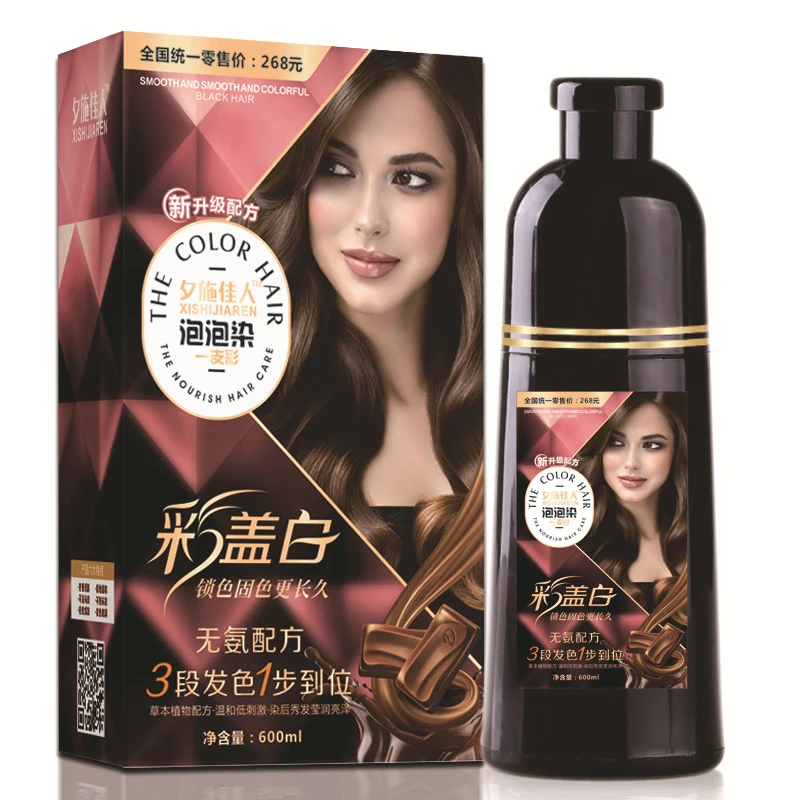 Natural Plant Hair Dye Covering Gray Shampoo No Side Effects Quick Color Keep Black Healthy Brightening Nourishing Cream | Красота и