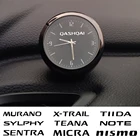 Украшение интерьера автомобиля, часы, электронные кварцевые часы для Nissan SKYline PRO-4x QASHQAI SYLPHY ROGUE PULSAR ALTIMA