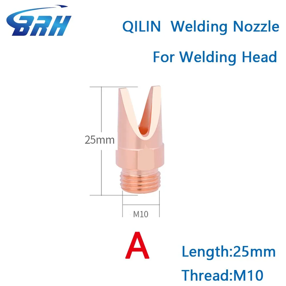 M10 волоконная лазерная сварочная головка пистолет сопла Qi Lin 25 мм фидерное медное