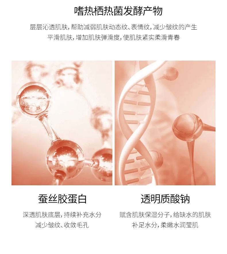 

80ml thermophilic bacteria essence Milk moisturizing face lotion Whitening Anti-Aging Oil-control Female face care cream