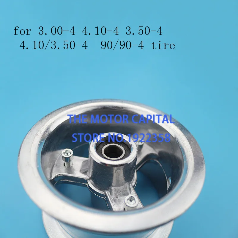 9 дюймовая передняя/Задняя Ступица колеса для инвалидной коляски Электрический