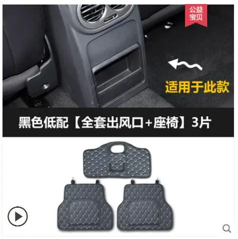 Автомобильный манго для Volkswagen Tiguan 2010 2011 2012 2013 заднего сиденья антиударная площадка накладка