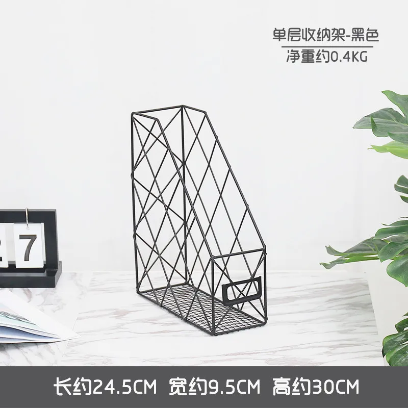 Корзины для журналов железная полка Настольный стеллаж хранения органайзер