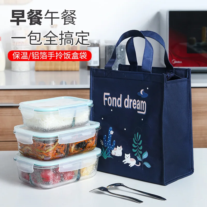 

Новая сумка для ланча с обедом для работы, утолщенная сумка для ланча из алюминиевой фольги, портативная изоляционная сумка, женская сумка