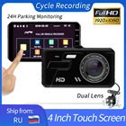 Видеорегистратор 2,5D, 4 дюйма, IPS, чувствительная фотокамера, 1080P Full HD 170