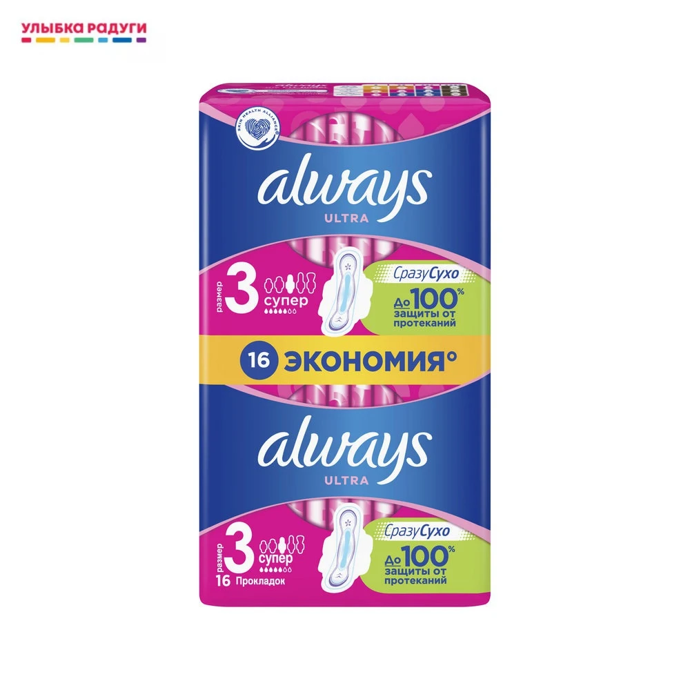 Олвейс супер. Олвейс прокладки ультра супер 8. Олвейс ultra super single 8шт. Олвейс ultra sensitive super plus single 8шт. Слипи натурал прокл.