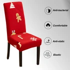 Современный Рождественский подарок чехол на кресло из стрейчевого эластичного материала стул чехол снимается и стирается банкета Обеденная крышка