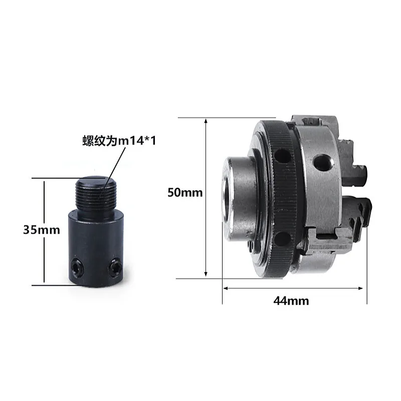 Тройной/четырехкулачковый патрон диаметром вала 8 мм стержень адаптера M14 * 1