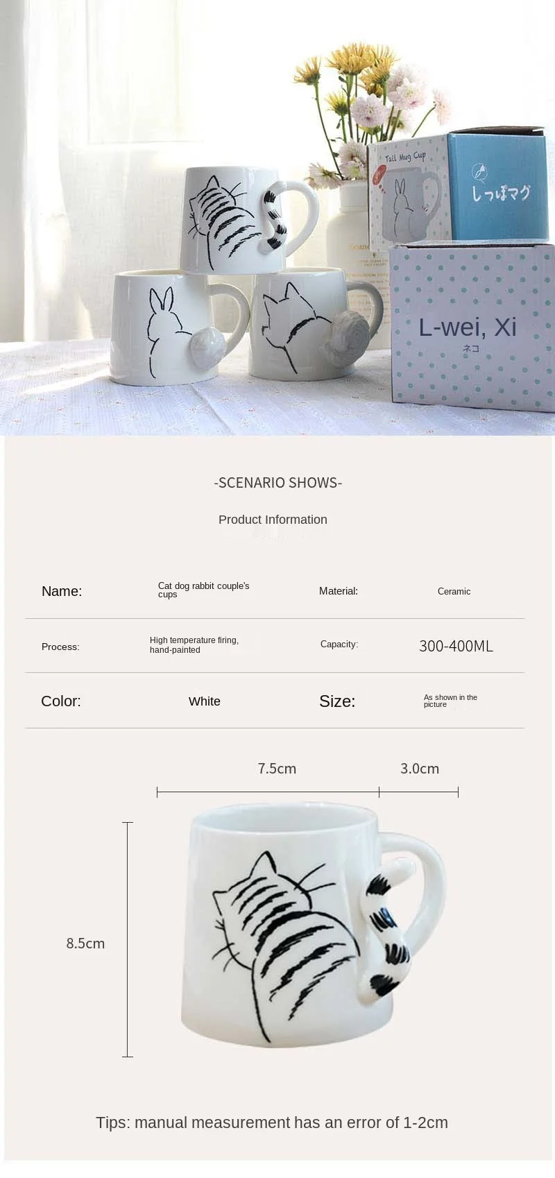 

Lovely animal 3D relief Coffee Cup Mug cat dog rabbit couple water cup