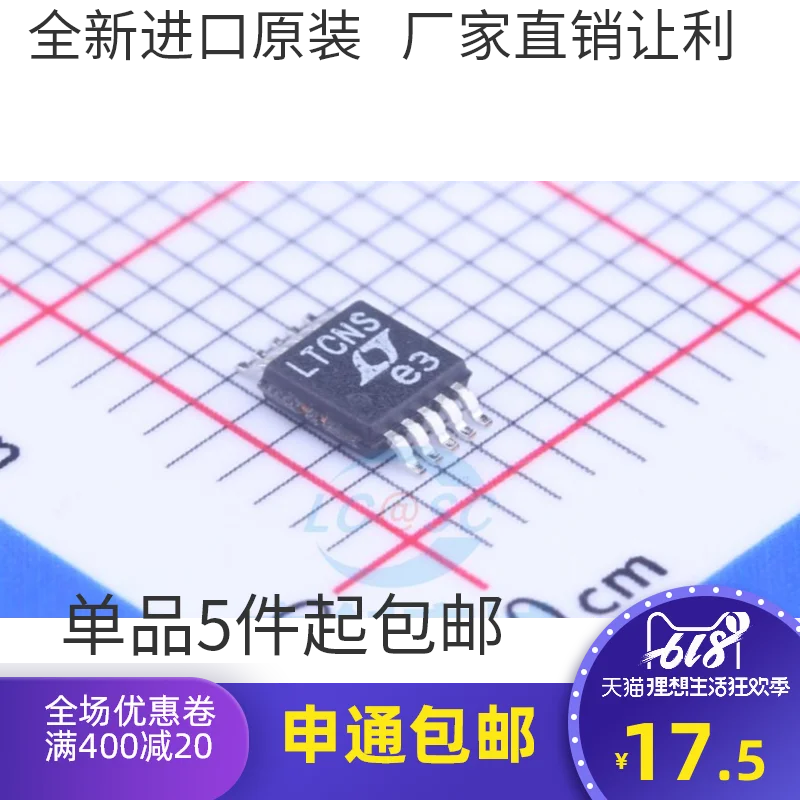 

Free shipping LT4356HMS-1 LTCNS MSOP10 10PCS