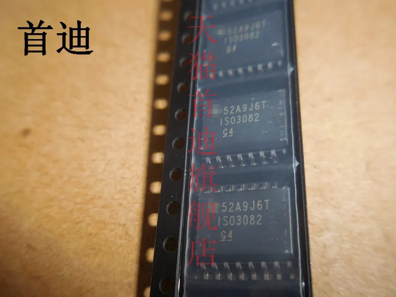 

Free shipping ISO3082DWR ISO3082DW ISO3082 10PCS