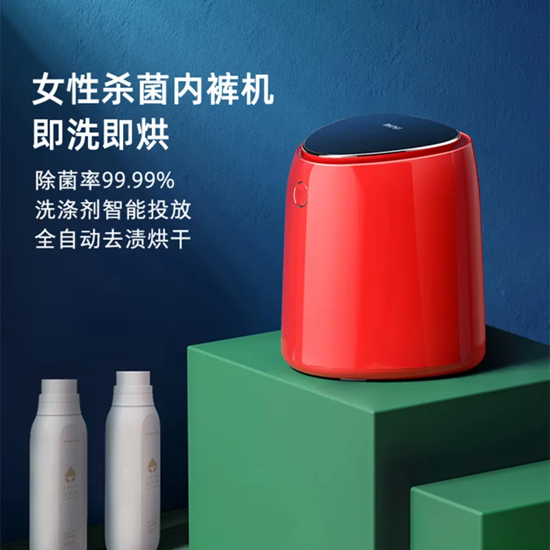 

Xiaoji Underwear Special Washing Machine High Temperature Boiled Washing Mini Automatic Sterilization Washing Machine