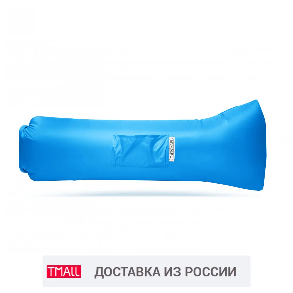 Надувной диван БИВАН 2.0|Садовые диваны| |