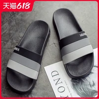 multi style autumn non slip outer wear new home with solid color casual slippers 1234x
