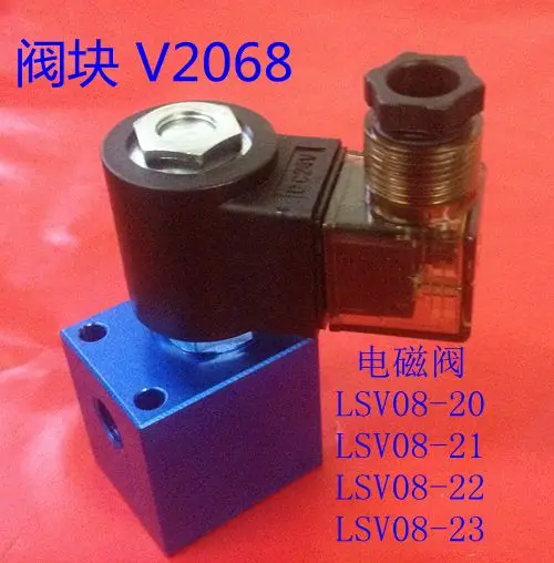 Hydraulic screw cartridge valve solenoid valve coil overflow single throttle valve lifting combination LSV08+V2068