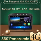 Автомагнитола 2 din на Android 10, мультимедийный видеоплеер с экраном, 6 ГБ + 128 ГБ, для Peugeot 308, 308S, 408, CarPlay, IPS, DSP, GPS-навигация