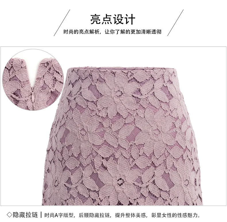 S-6XL плюс размер кружевные юбки женские s Faldas Mujer Moda тонкая юбка-карандаш Женская миди юбка куртка Femme Spodnica Jupe Crayon