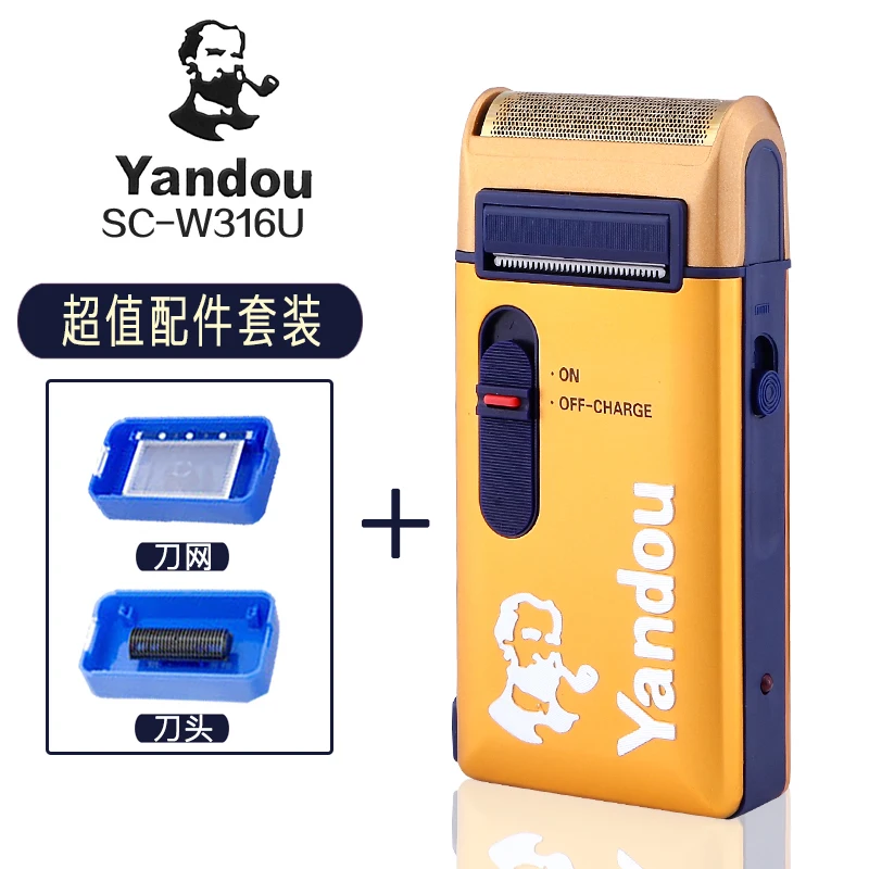 

YANDOU Men's electric Shaver razor Rechargeable Shaver Blade can be replaced Golden Colour Face Care Men Beard Trimmer Machine