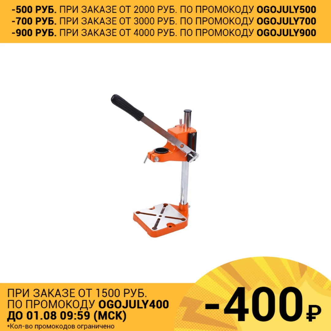 Стойка для дрели вертикальная КРАТОН тип В|kraton| |