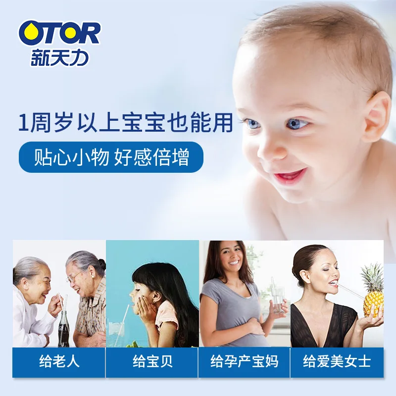 

Xintian Edge Disposable Plastic Straw Transparent Thick Children Pregnant Women Environmentally Friendly Pearl Milk Tea Straw In