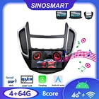 Sinosmart автомобильный радиоприемник с навигацией GPS для Chevrolet Trax Equinox 2014-2019 8 ядер, DSP 48EQ 2.5D QLED экран