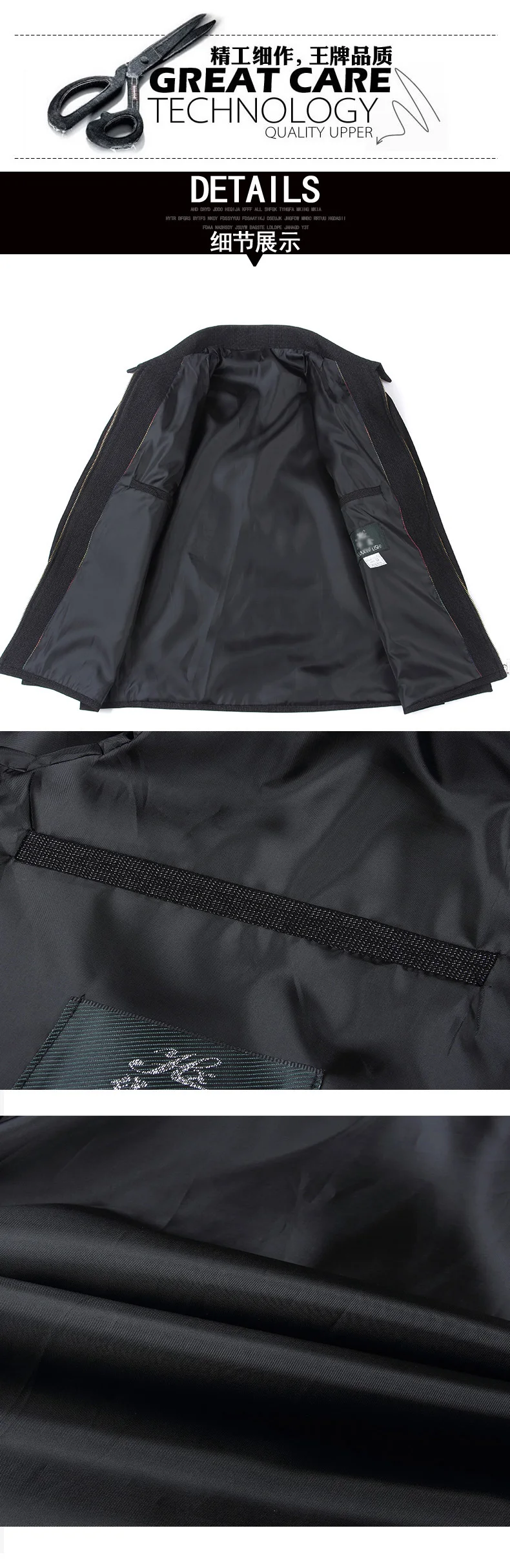 Мужские демисезонные куртки Smart casual базовое пальто с отложным воротником черная верхняя одежда для зрелых мужчин куртка на молнии спереди Китайская одежда