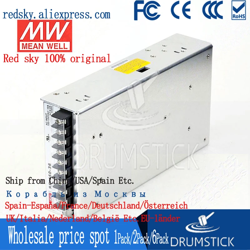 (Только 11 11) означает что хороший источник питания (2 шт.) 36В 12 5a meanwell SE-450-36 450 Вт с