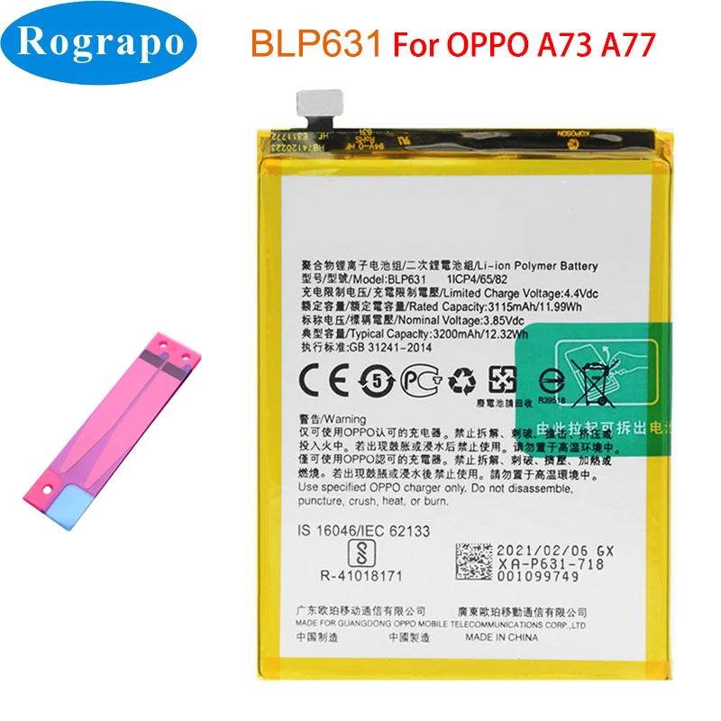 Новый аккумулятор BLP631 BLP661 BLP673 BLP683 для Oppo A1K A3s A5s A7 AX7 A8 A9 2020 A11 A12 A71 A73 A77 A79 A83 A94 A95 F3 F5 F9