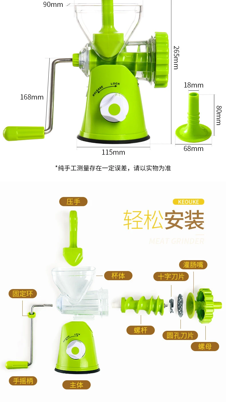 High Quality Multifunctional Home Manual Meat Grinder For Mincing Meat/vegetable/spice Hand-cranked Meat Mincer Sausage