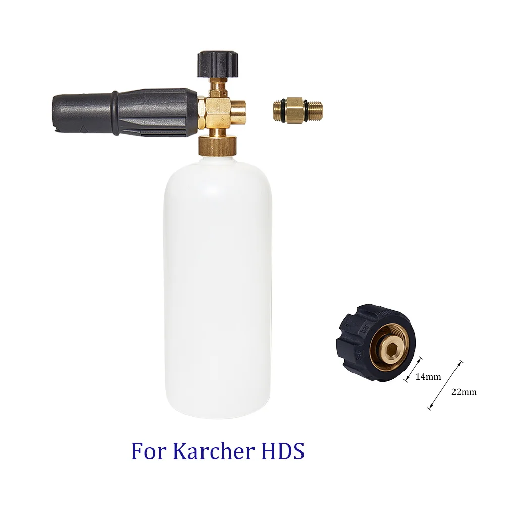 Высокая Давление шайба, пенная насадка, Пенообразователь для Karcher HDS модель, с M22 внутреннюю резьбу адаптер переменного тока, пистолет для монтажной пены