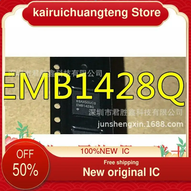 

10-200 шт. EMB1428Q EMB1428QSQE новый оригинальный QFN IC