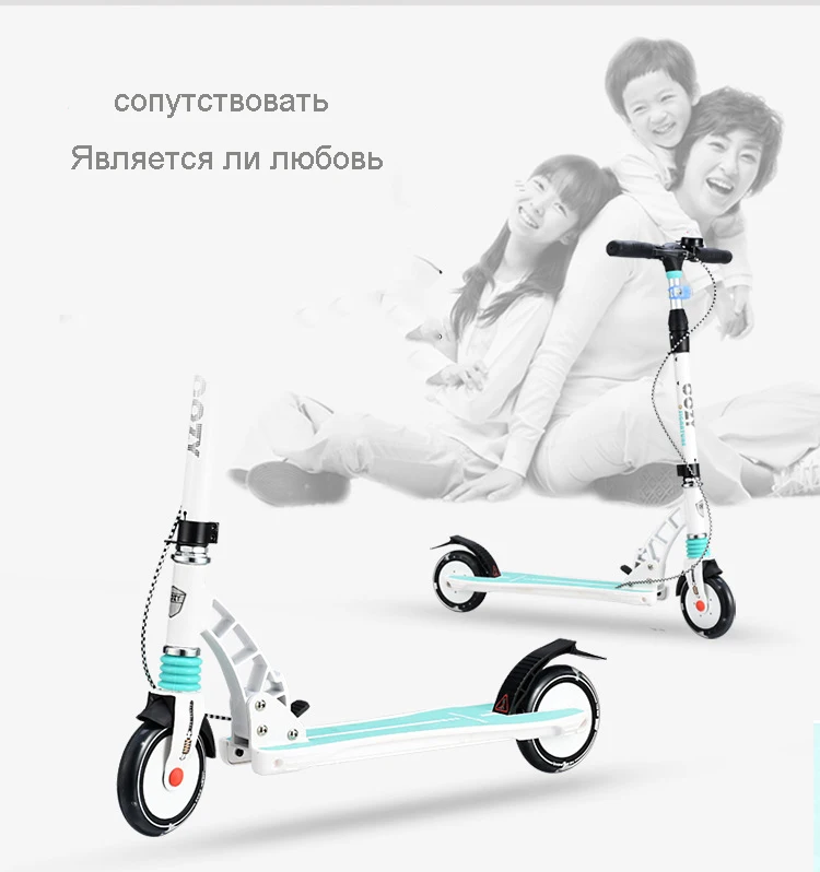 Adult and children scooter new foldable PU 2 wheel handbrake fitness all aluminum city campus traffic