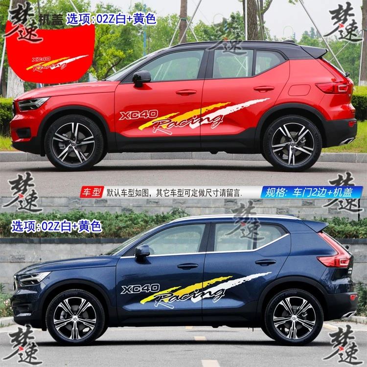 Для Volvo XC40 автомобильные наклейки Потяните цветы молодой личности модные SUV