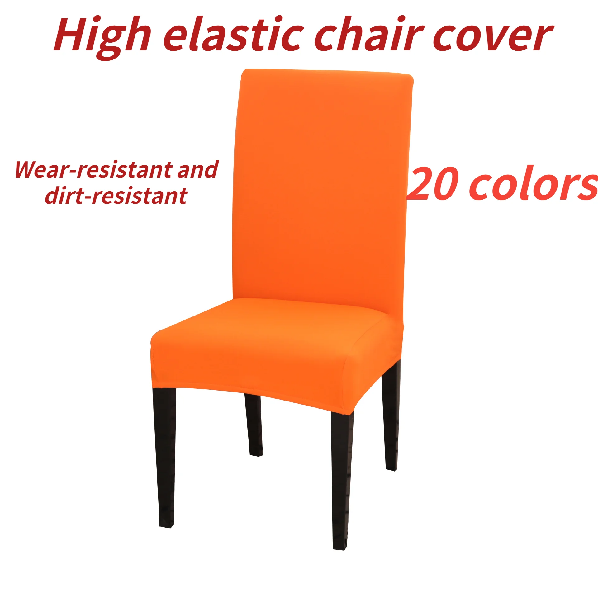 

Multiple Colors Stretch Dining Chair Cover One-Piece Chair Cover Solid Color Simple Home Set Hotel Chaircover Can Be Wholesale