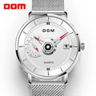 DOM брендовые роскошные серебряные мужские часы, кварцевые креативные наручные часы, мужские автоматические водонепроницаемые мужские часы, спортивные наручные часы