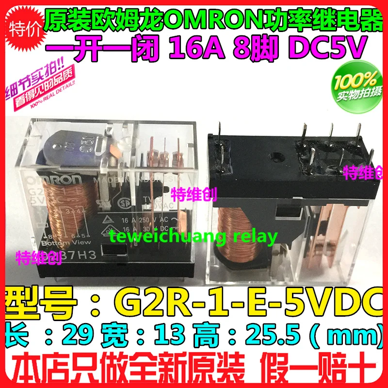 

Оригинальная импортная мощность G2R-1-E-5VDC a 8PIN16A открытое и закрытое напряжение DC5V 5В
